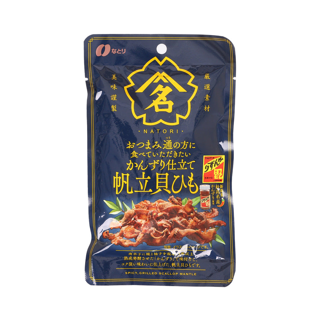 NATORI 寒造里唐辛子帆立貝裙邊小食  (20g)