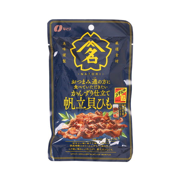 NATORI 寒造里唐辛子帆立貝裙邊小食  (20g)