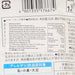 湖池屋 Pure 薯片 - 柚子胡椒味  (52g)
