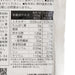 BALANCE 南北杏仁豆腐布甸粉  (150g)