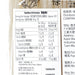 CHEF'S CHOICE Chantaboon Rice Sticks (3mm)  (375g)