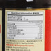 LEE KUM KEE Premium Oyster Sauce  (350g)