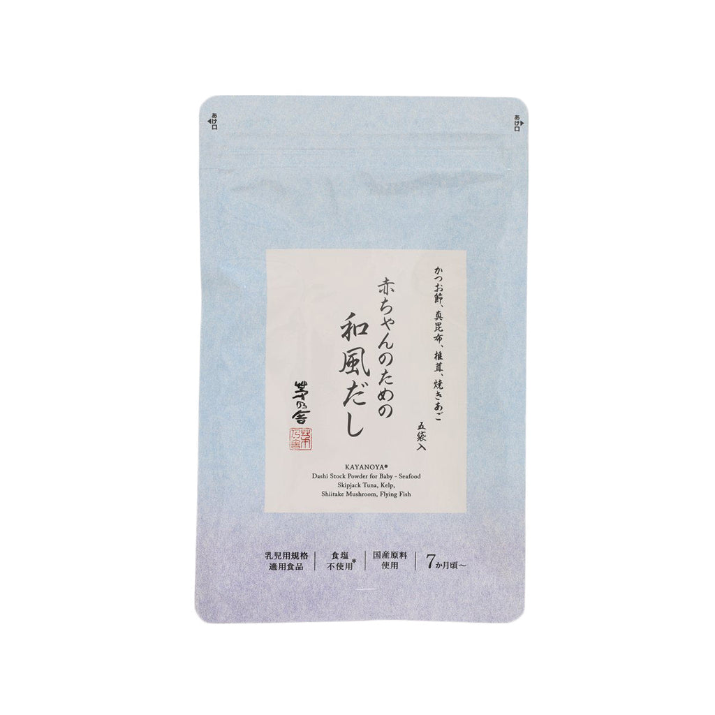 茅乃舍 嬰兒用和風海鮮湯底 (7個月以上)  (20g)