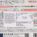 KAYANOYA Dashi Stock Powder for Baby - Western Style Vegetable (from 5 months)  (20g)