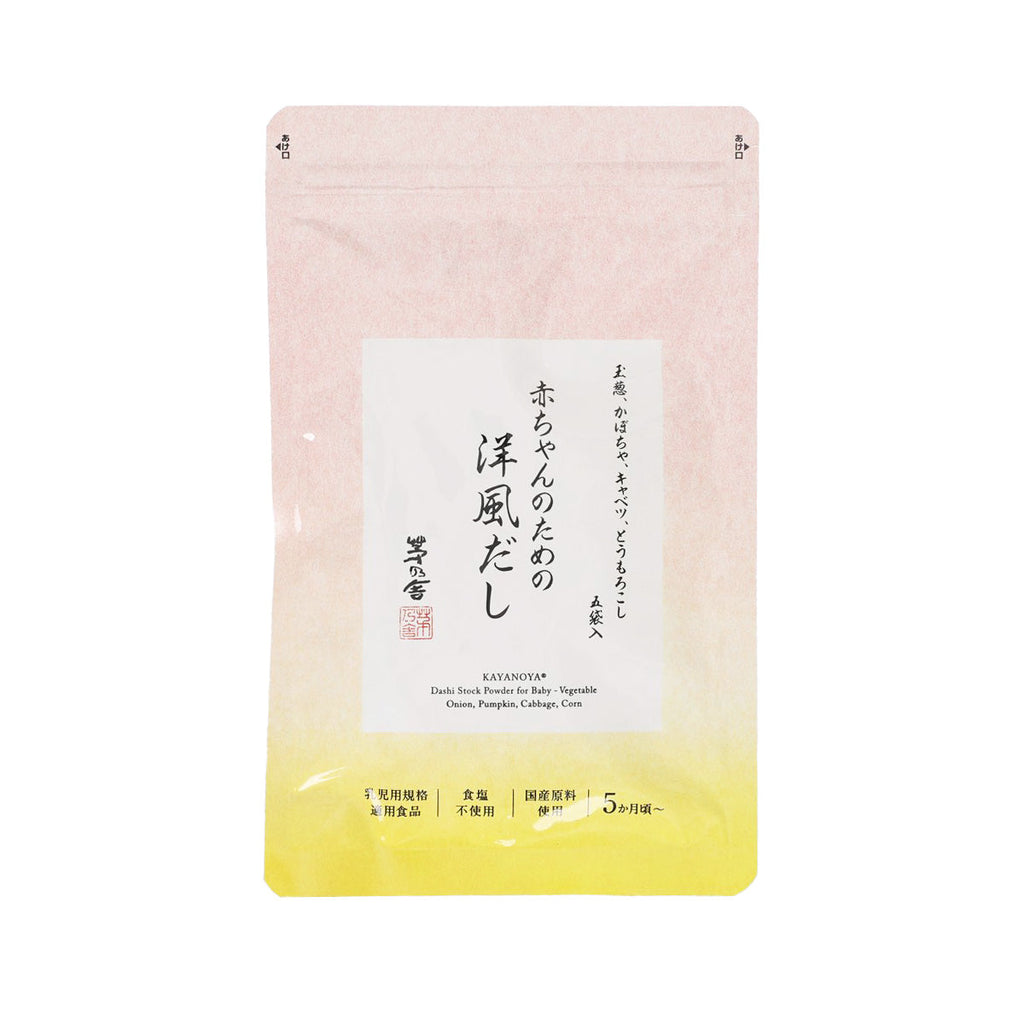 KAYANOYA Dashi Stock Powder for Baby - Western Style Vegetable (from 5 months)  (20g)