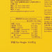 JANEE ROYALE Lipton Hong Kong Style Milk Tea Flavoured Eggroll  (454g)