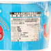 DOLL Dim Sum Noodle - Seafood Flavour  (34g)
