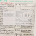 紀之國屋 珊瑚鹽糖  (7pcs)