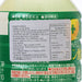 札幌飲料 檸檬酸飲品 [膠樽裝]  (525mL)