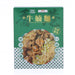 永樂粉麵廠 牛腩麵  (160g)