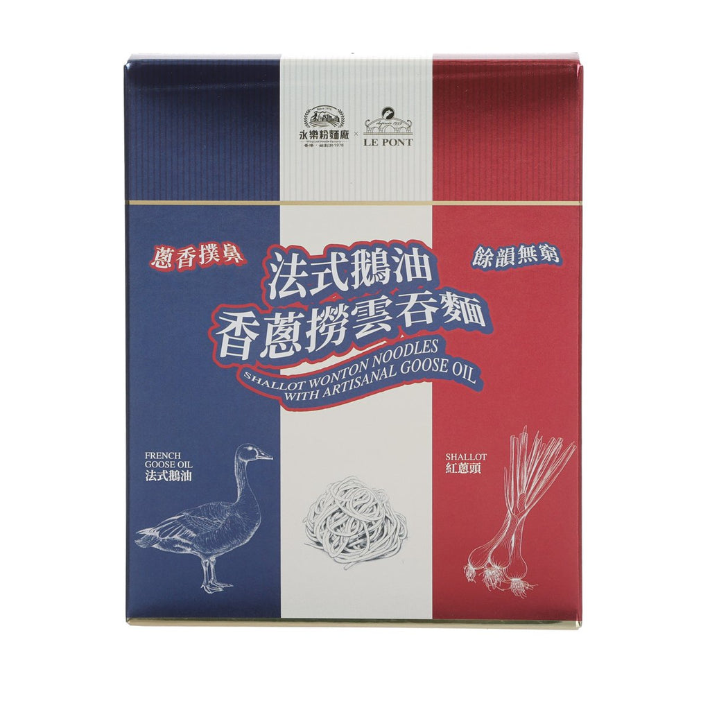 WING LOK Shallot Wonton Noodles with Artisanal Goose Oil  (80g)