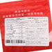 WING LOK Supreme Shrimp Roe Noodle - Thick  (5 x 45g)