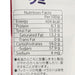 UHA MIKAKUTO Sakeru Fruit Juice Gummy - Peach Flavor  (32.9g)