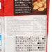 固力果 KOMEKKO米片 帆立貝味  (26g)
