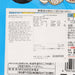 NIHONKAISUI Kumamon Furikake Rice Topping - Small Fish  (25g)