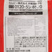 卡樂B Furugra什果燕麥片  (700g)