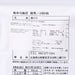 MIKUNIYA Roasted Sushi Nori Seaweed - Suisho (Recommended Grade) - 1/4 Cut  (8pcs)