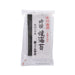 MIKUNIYA Ginsen Roasted Nori Seaweed - 1/2 Cut  (20pcs)