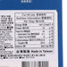 BLACK BRIDGE Seaweed Sandwich with Fried Pork Fibers  (60g)