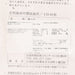 MIKUNIYA Ginsen Roasted Nori Seaweed - 1/4 Cut  (40pcs)