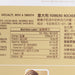 FERREROROCHER 榛子及牛奶朱古力 (花形鐵盒)  (250g)