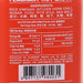 FLAGRANT SAUCE Yuzu Koji Hot Sauce  (150mL)