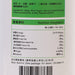 BEFREZH Sparkling Herbal Tea - Celtuce [PET]  (350mL)