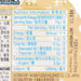 NISSIN Cup Noodles - Mushroom Seafood Chowder Flavour  (75g)