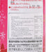 HATAKOSEN 聖誕炭酸飲品 - 士多啤梨味 [玻璃樽裝]  (360mL)