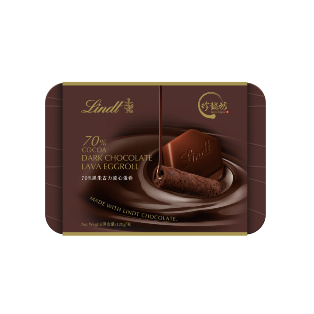 珍懿坊XLINDT 70% 黑朱古力流心蛋卷  (120g)