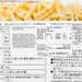 PENGUIN Fried Potato Snack - Ginger Soysauce  (30g)