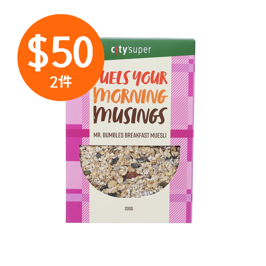 HK$50 for 2 - CITYSUPER Mr. Bumbles Breakfast Muesli  (330g)