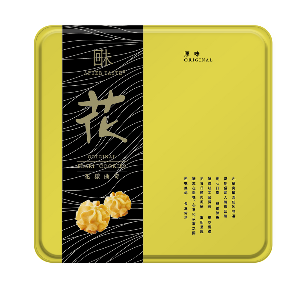 AFTER TASTE Original Flari Cookies  (400g)