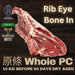 60 Days Dry Aged Beef Rib Eye Bone In- UK Heritage Breed - Luing (Whole PC) (10kg before Dry Aging, Bone In) with Selected Gift