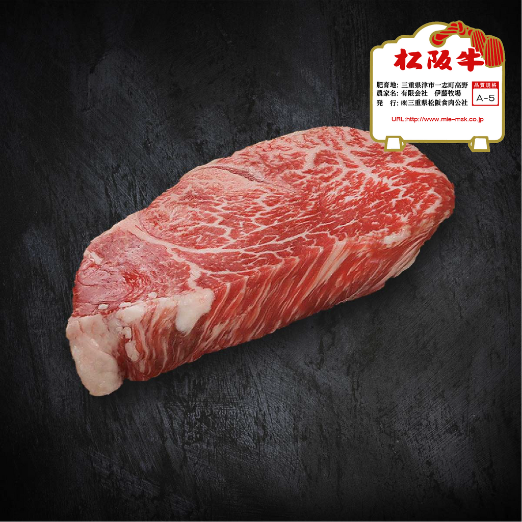 MATSUSAKA BEEF Japanese Chilled A5 Grade Matsusaka Wagyu Beef Tenderloin (Ito Farm)  (200g)