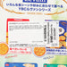 YBC Levain Classical Cracker - Whole Wheat Flour  (36pcs)