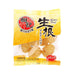 樹記 生根  (50g)