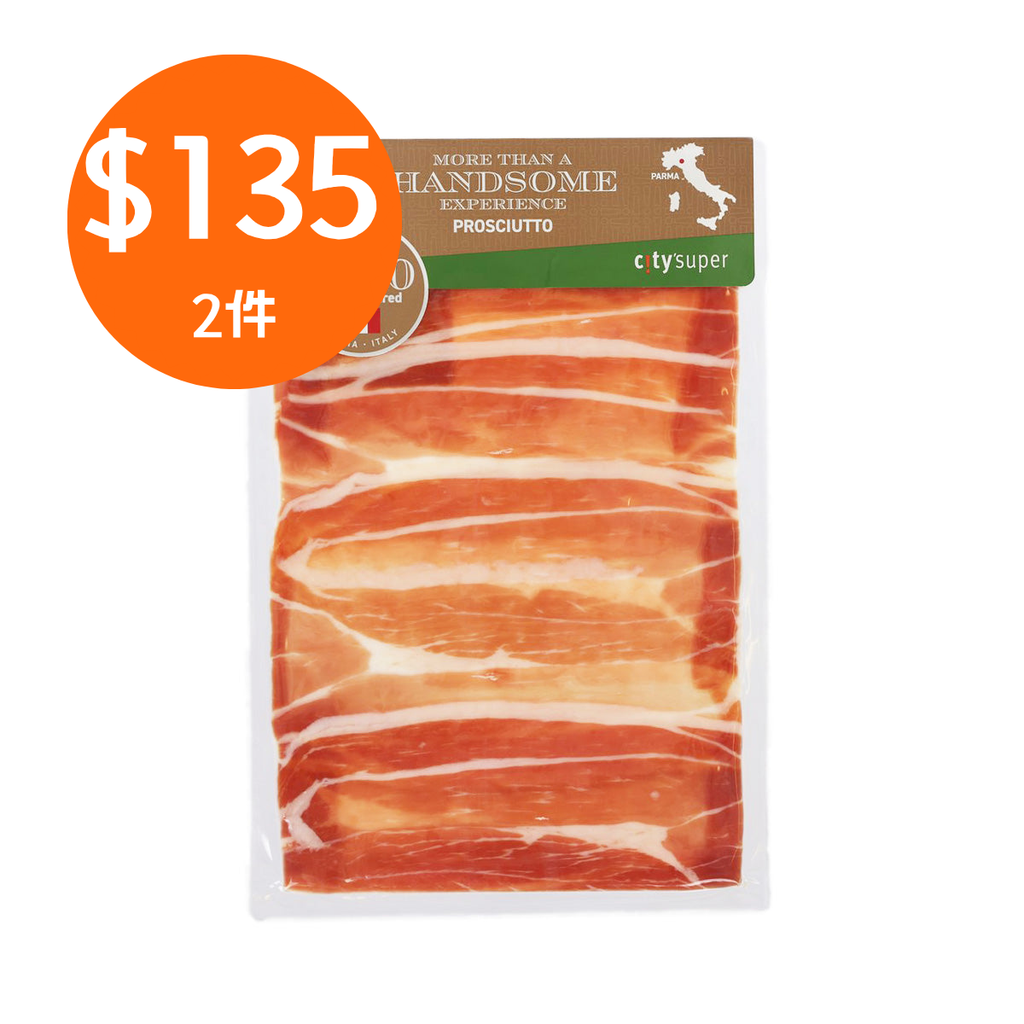 HK$135 for 2 - PIO TOSINI Prosciutto Ham 18-20 Months - Boneless  (200g)
