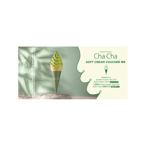 sweets house Cha Cha $40 Soft Cream禮券 (PC)  (1pc)
