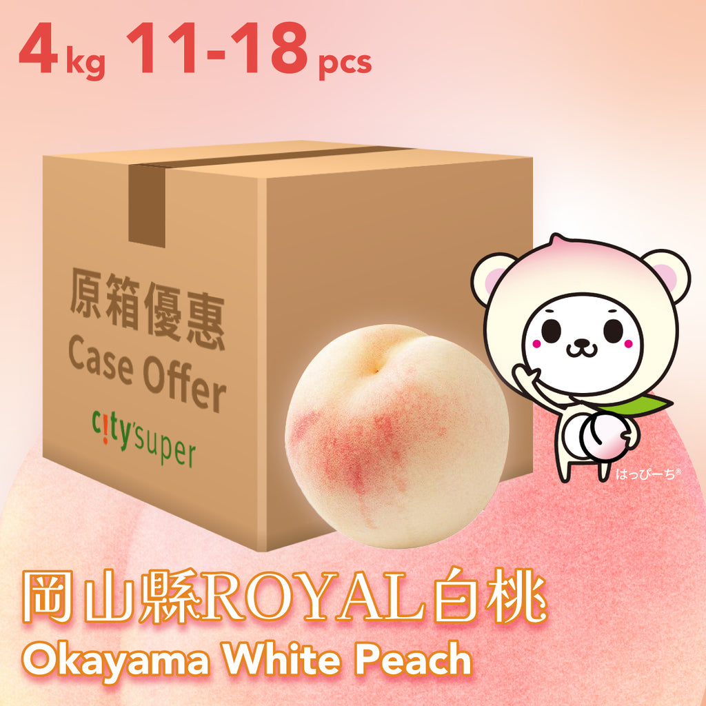 Japan Okayama White Peach (Case) (1box)