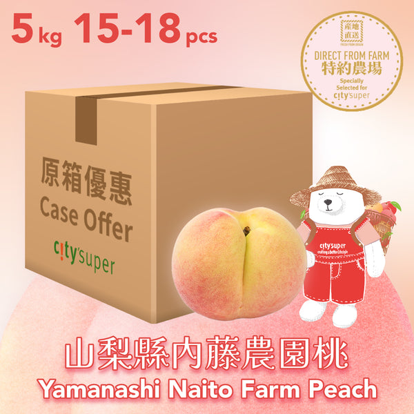 日本山梨縣內藤農園桃（箱）（1盒）