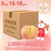 Japan Yamanashi Naito Farm Peach (Case) (1box)