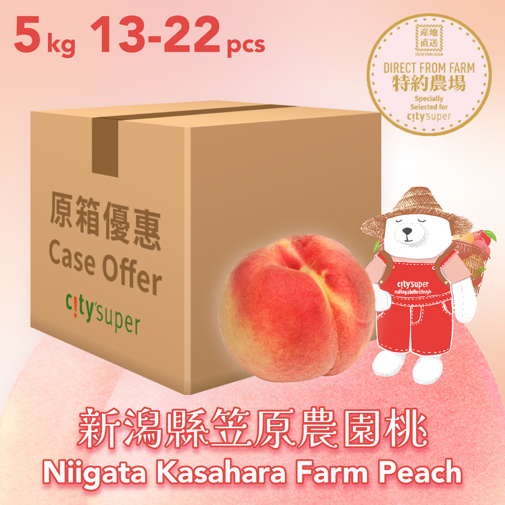 日本新潟笠原農園桃（箱）（1盒）