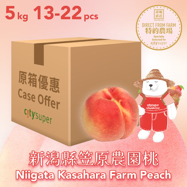 日本新潟笠原農園桃（箱）（1盒）
