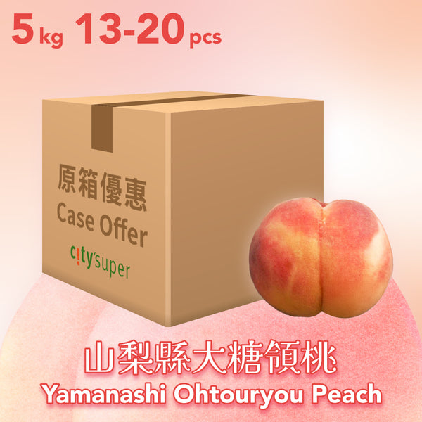 日本山梨縣大糖領桃 (箱)