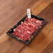Local Teochew Beef Hot Pot Plate - Chuck Flap Tail  (1pack)