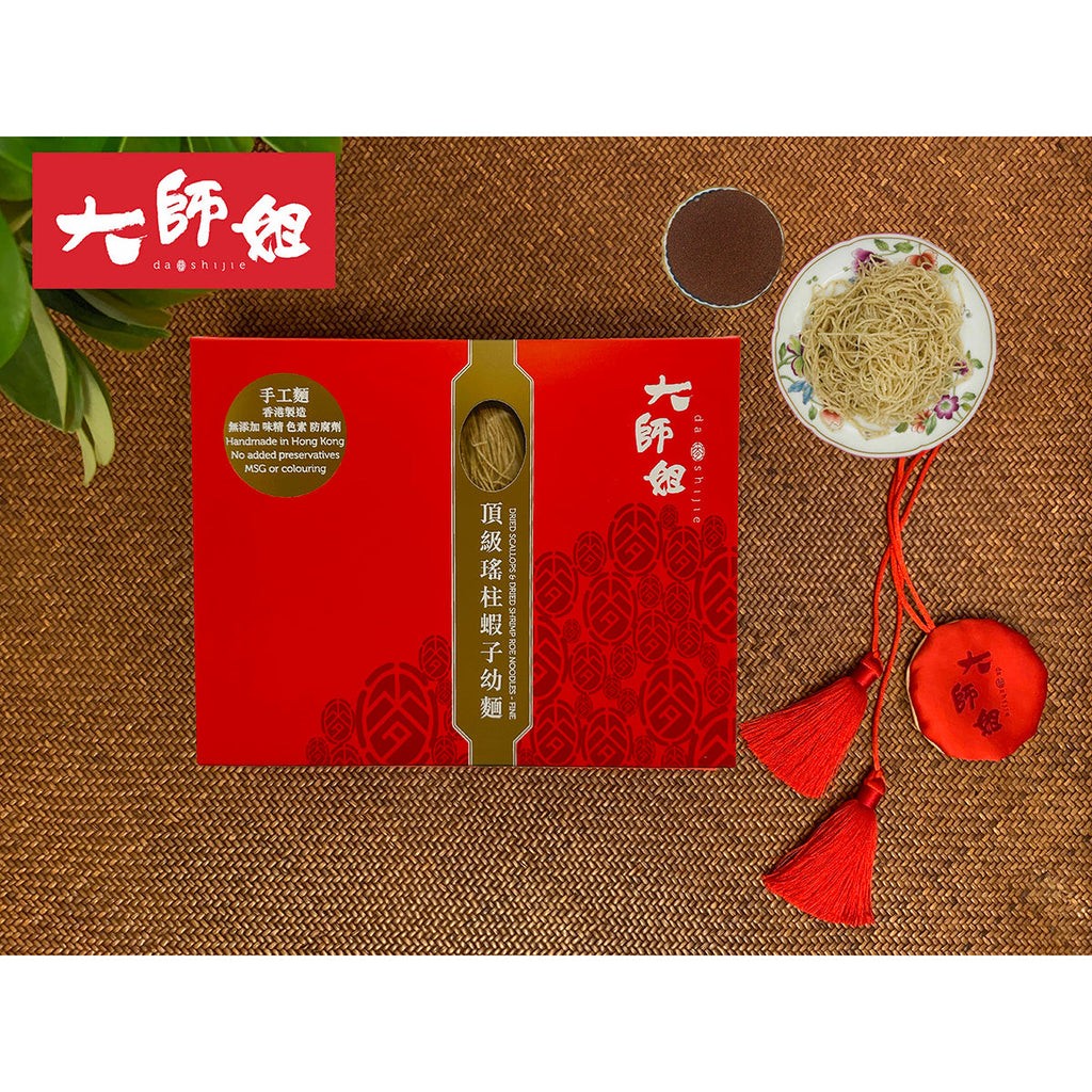 大師姐 頂級瑤柱蝦子幼麵  (6pcs)