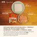 麻婆豆腐餸菜包  (2人前) (601031226 HOKKAIDO WHEY PORK 日本北海道免治豬肉 [經解凍處理]  (100g), 301268904 李錦記 麻婆豆腐醬  (80g), 301358140 宗家府 煎炸豆腐  (300g))