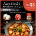 麻婆豆腐餸菜包  (2人前) (601031226 HOKKAIDO WHEY PORK 日本北海道免治豬肉 [經解凍處理]  (100g), 301268904 李錦記 麻婆豆腐醬  (80g), 301358140 宗家府 煎炸豆腐  (300g))