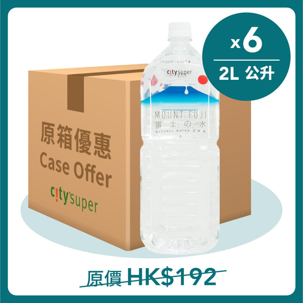 CITYSUPER 富士天然水  (6 x 2L)